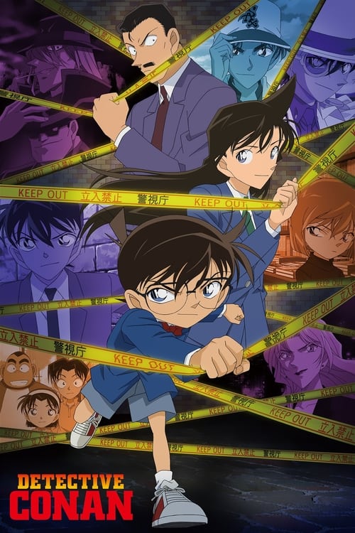 ยอดนักสืบจิ๋วโคนัน Detective Conan