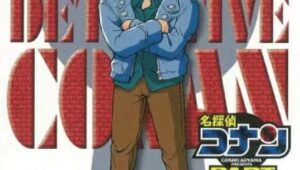 ยอดนักสืบจิ๋วโคนัน Detective Conan 25 ตอนที่ 1248