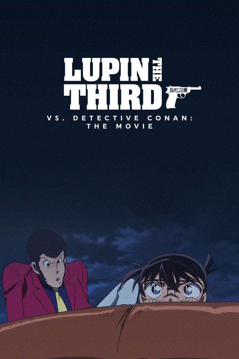 Lupin the 3rd vs. Detective Conan: The Movie (2013) ลูแปงที่ 3 ปะทะ ยอดนักสืบจิ๋วโคนัน เดอะ มูฟวี่